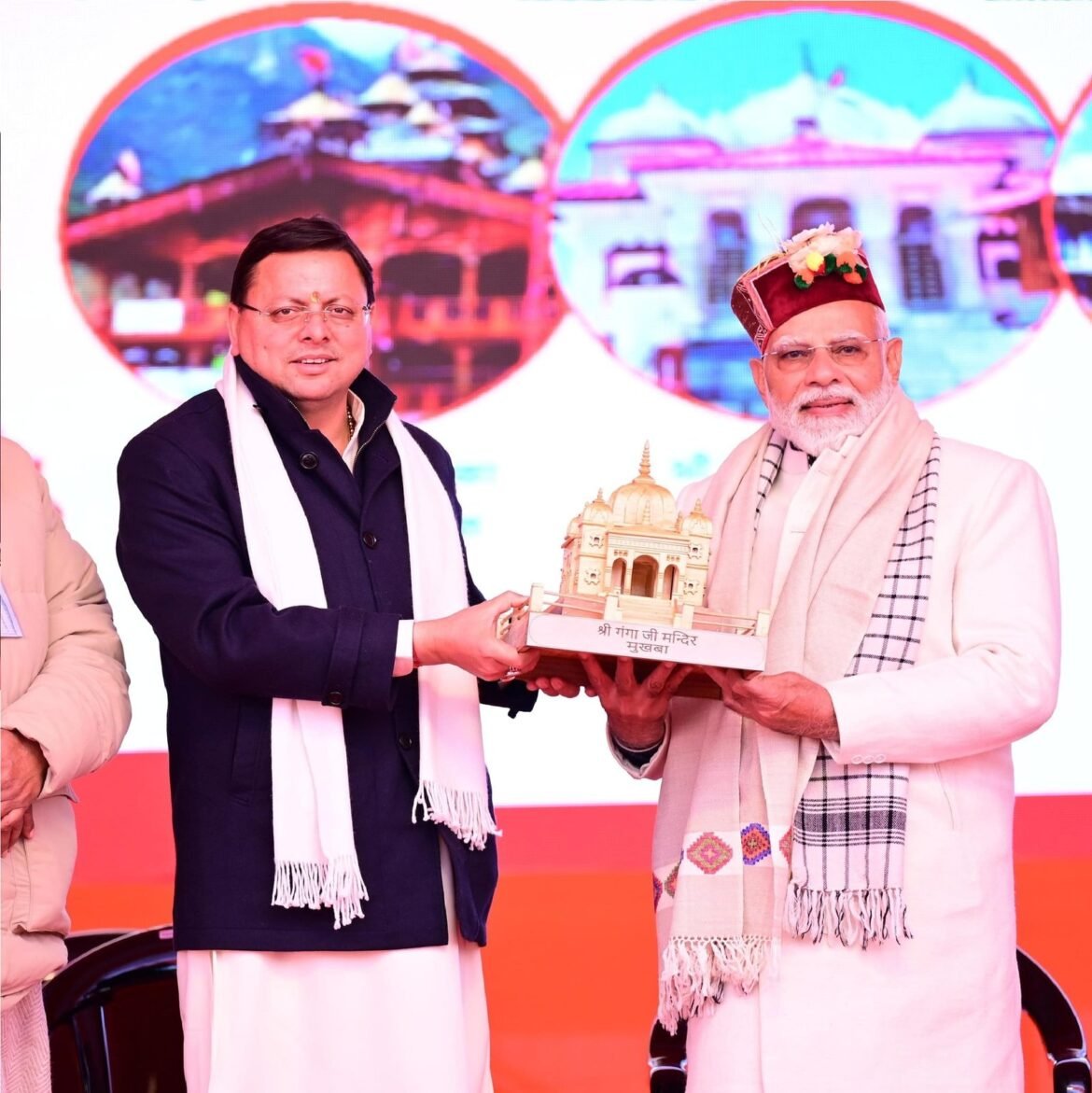 cm-dhami-pm-modi-hrshil.jpg